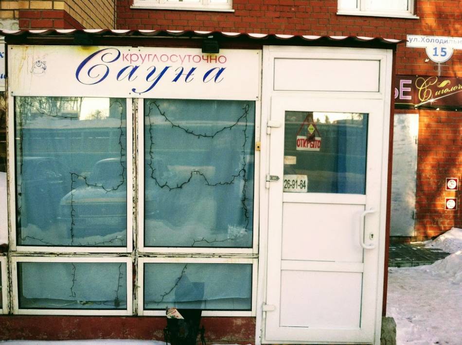 слайд