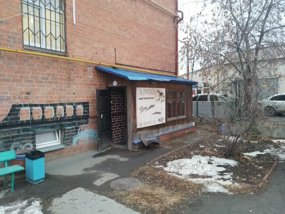 слайд