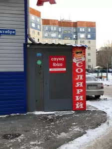 Фотография Ибица 2