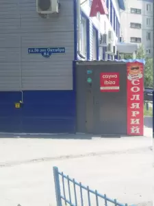 Фотография Ибица 3