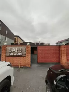 Фотография Наследие 3